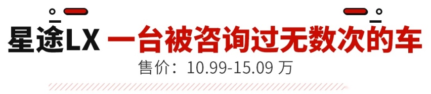 被骗了！这些实打实的量产燃油车 装什么电动车？