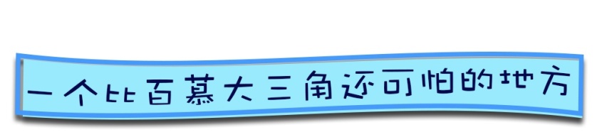 这座加拿大的城，几乎埋葬了泰坦尼克号所有穷人遇难者