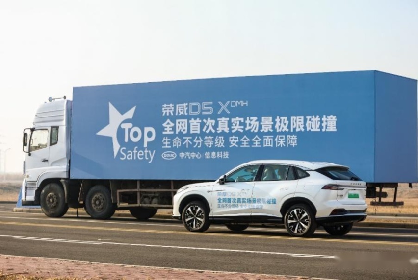 荣威D5X DMH杭州闪耀上市，6.9秒加速1300KM长续航