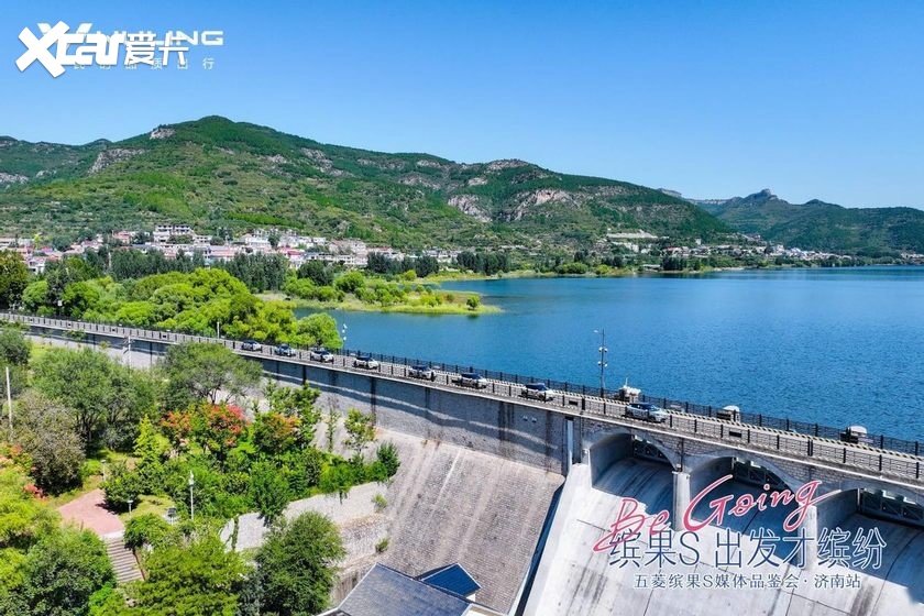 高质感缤纷座驾登场，五菱缤果S媒体品鉴会活力开启