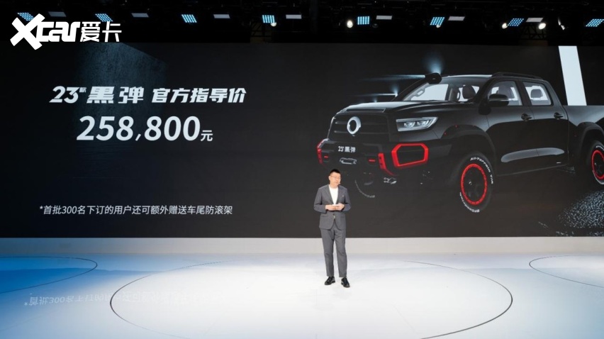 3.0T+9AT动力组合，900mm涉水喉，山海炮性能版售价或30万以