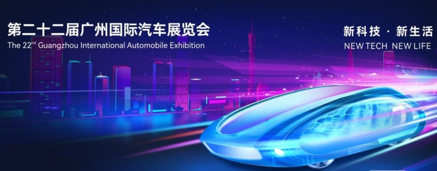 广州车展新能源盘点：国内插混技术Top10，单挡路线成主流？
