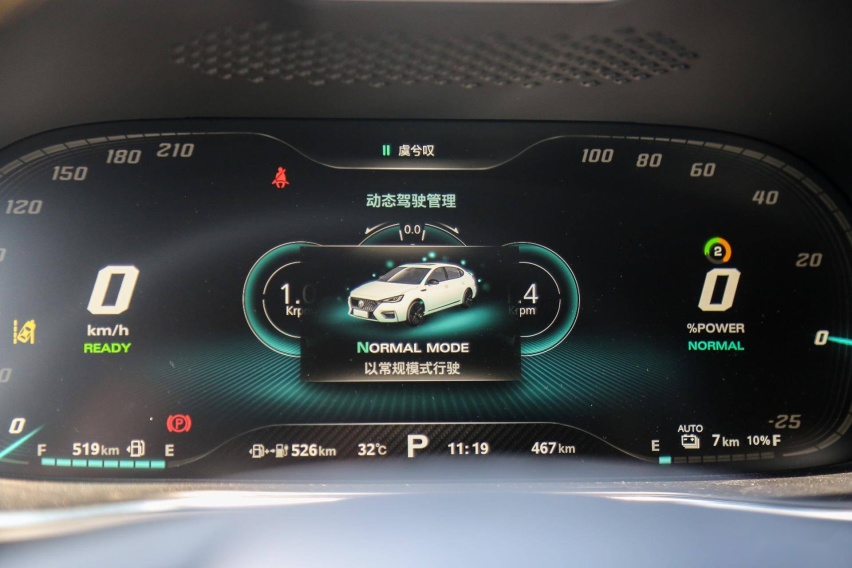 为运动而生 试驾体验第三代名爵6 PHEV