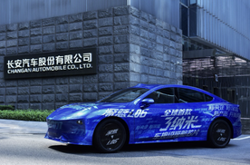 “新央企 新深蓝” 新车上市助力深蓝打造世界一流中国智造新名片