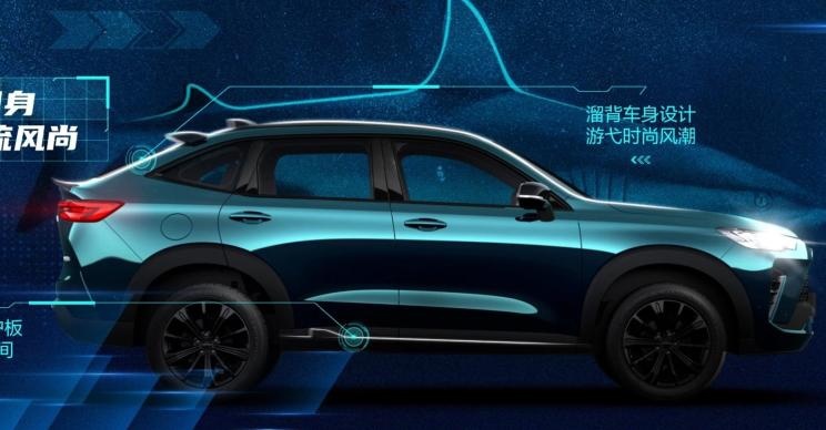 成都车展前夕 哈弗又一轿跑SUV 哈弗H6S将于8月27日亮相
