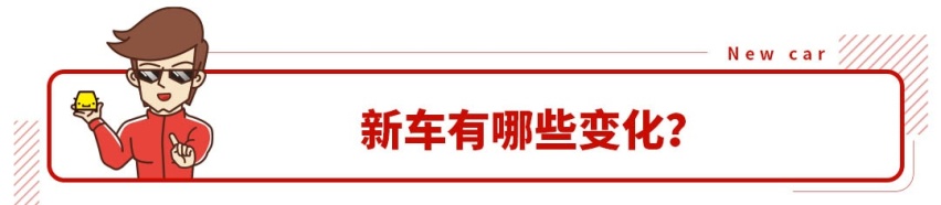 顶配不到17万 百公里4.1L油！空间无敌大的合资家轿上市了