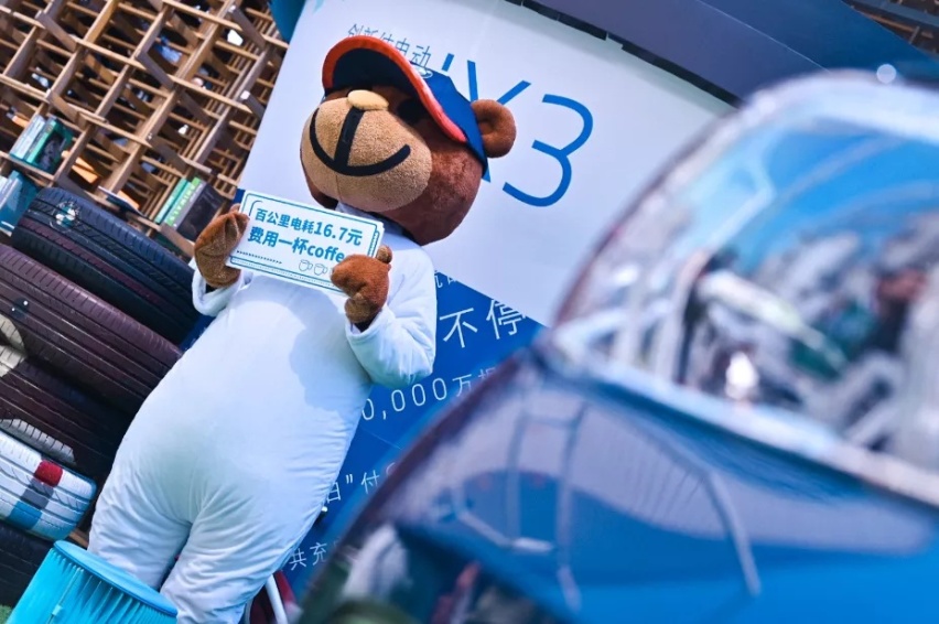 创新纯电动BMW iX3空降咖啡市集