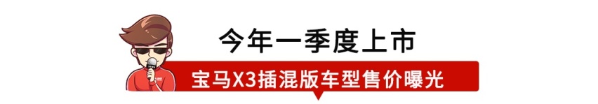 【新闻】2.0T+电机，比亚迪旗舰轿车预告图有点酷！