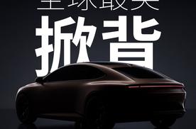 投票 汽车界最美掀背你Pick谁？