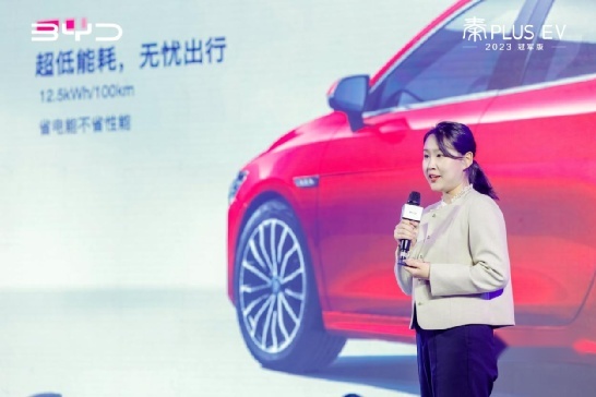 以冠军之名，乘碾压之势！比亚迪秦PLUS EV 2023冠军版羊城上市