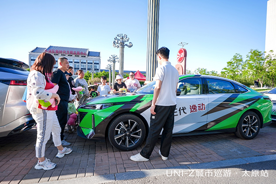 驭鉴龙城 UNI真好丨长安UNI-Z城市巡游·太原站圆满收官