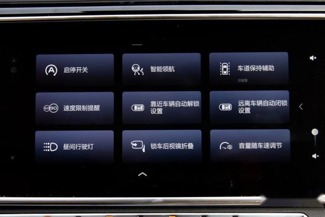 为了这辆博越PRO，我准备向夏老师借钱了
