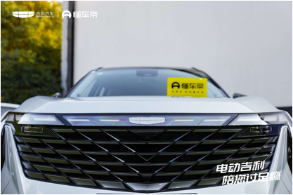 直播间共享决战之夜，吉利汽车携三位“猛将”呐喊助威