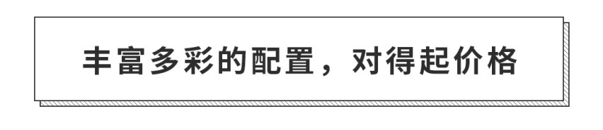 刚上市的奔驰轿车25.78万起，标配双10.25 英寸显示屏
