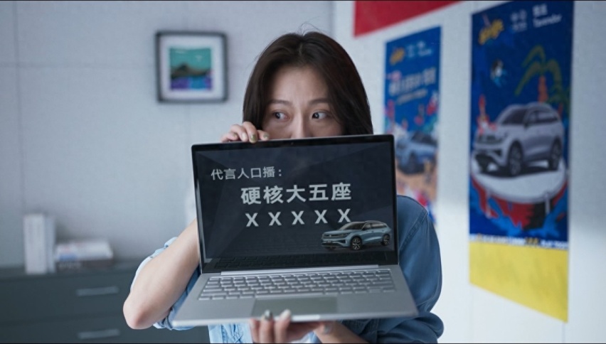 是什么车让《乐夏3》主持人马东大呼“嚯嚯嚯嚯嚯”?“嚯”的原因是什么