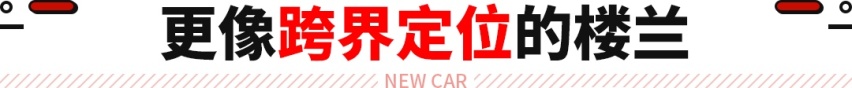 对标BBA的日产SUV！这换代新车即将发布 但或不再引入？