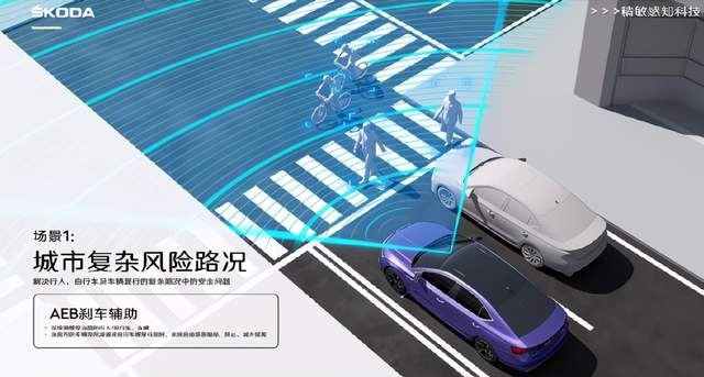 明锐Pro上演“偷心”剧情 三大亮点能否偷走你的心？