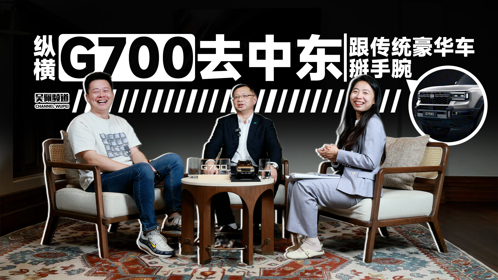 �v�MG700ȥ�Ж|�������y���A܇������ | �����l��