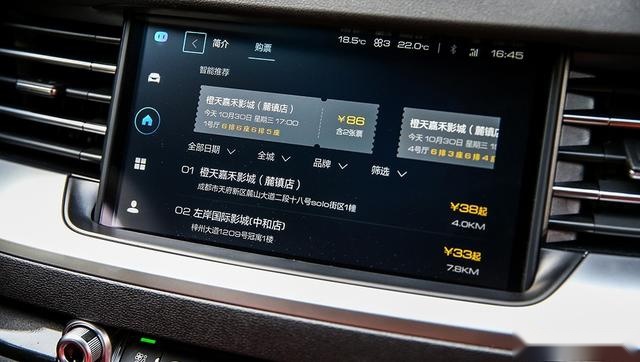 哈弗H6铂金版：让“智能“不再是花架子