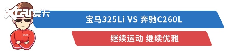 都是最新款，年轻有为买豪华B级车，90%都会考虑这2台！