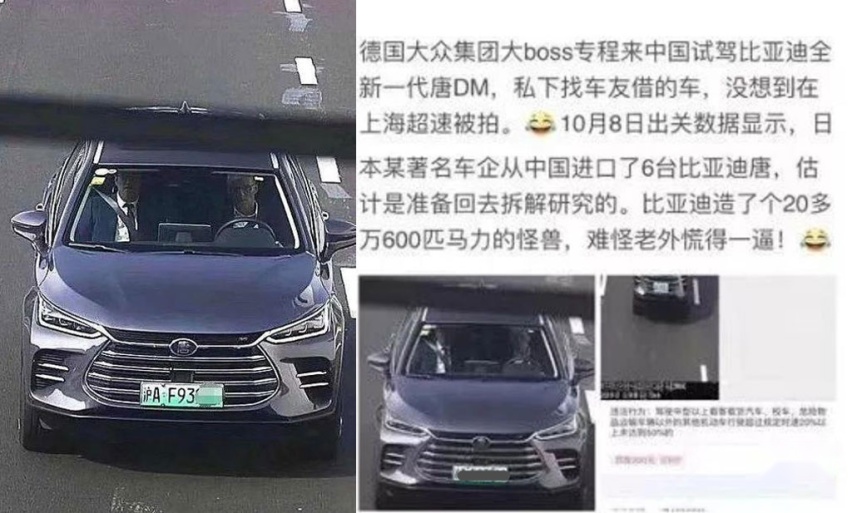 比亚迪汉被“歪果仁”看中  ，“销往”欧美日