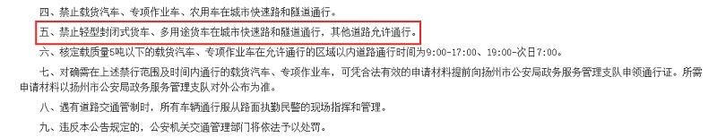 15年报废？不让进城？今年的这些皮卡利好政策已经实施