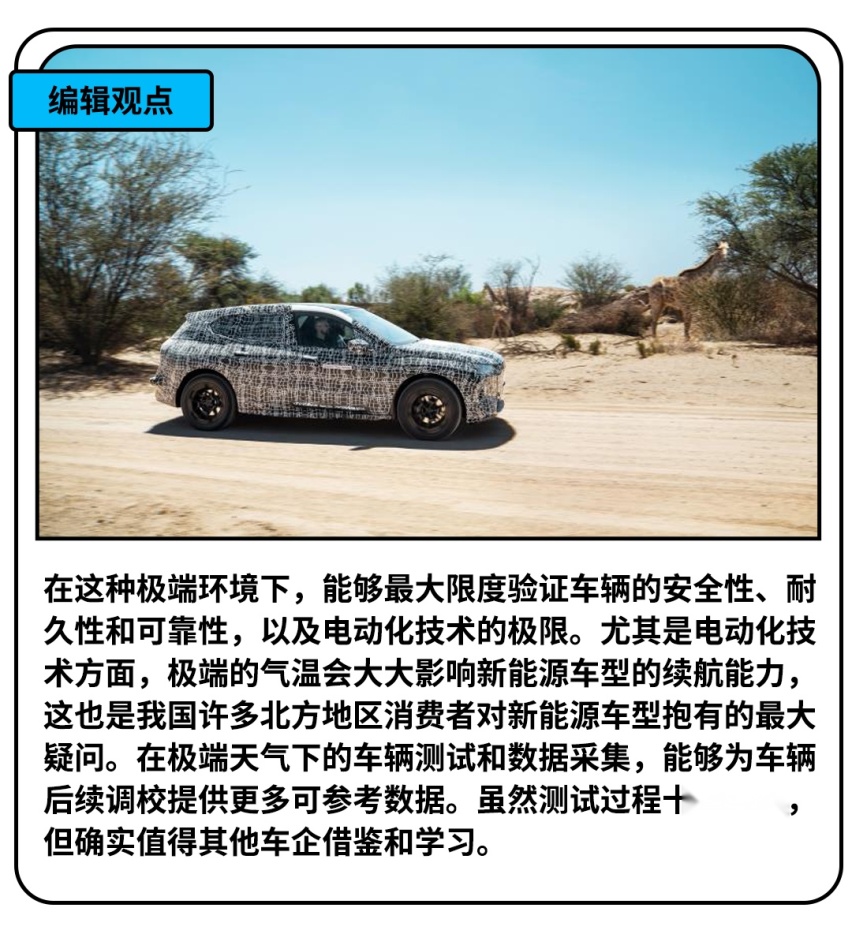 通用投入200亿推动电动车产业！