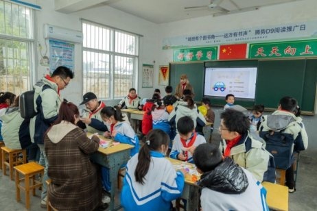 远方有书声——腾势汽车阅读推广日圆满收官
