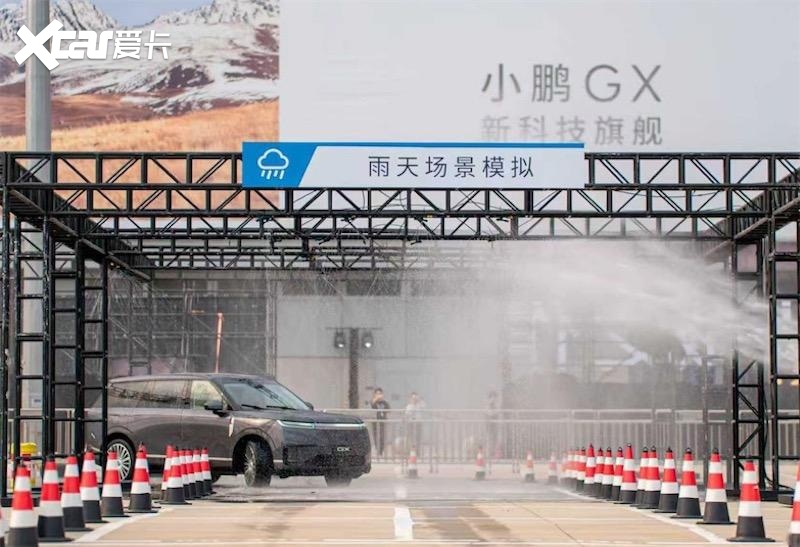 这台24k金标小鹏GX，旗舰实力太权威了！