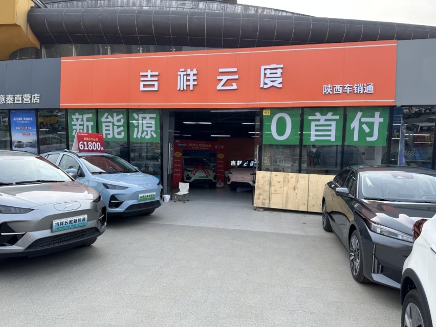 吉祥云度云兔，航空公司也造车？纯电小车大配置