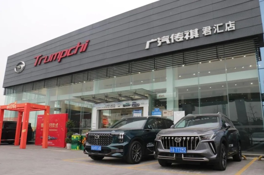 第二代传祺GS8沉浸式探店，有实力又不矫揉造作给人好感