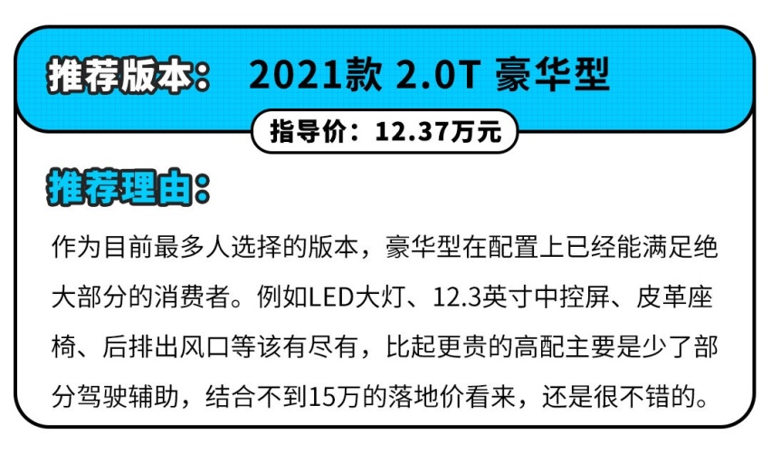 买啥速腾亚洲狮？这两款轿车空间更大 最低11.37万起！