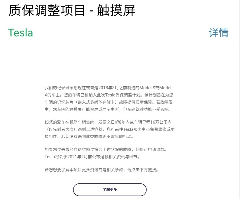 暗批理想特斯拉？总局发文加强汽车OTA召回监管背后的苦衷