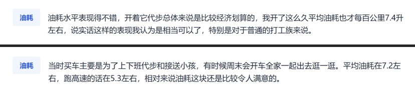 是什么样的神仙超值SUV，让百万车主都连连称赞！