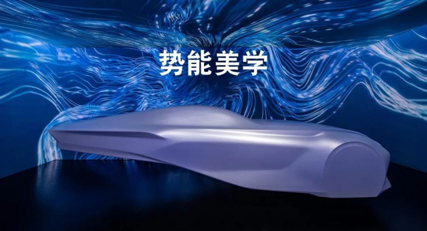 未来车型设计方向 福特“势能美学”设计理念