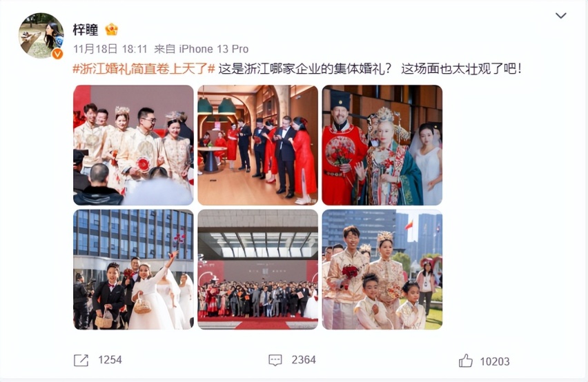 不愧是吉利！亚运排面车队炸街，极氪婚礼首秀简直泰裤辣！