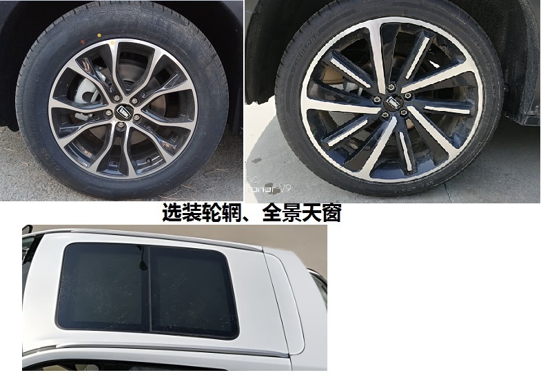 列装强劲新动力，奔腾T77 1.5T版本申报图曝光