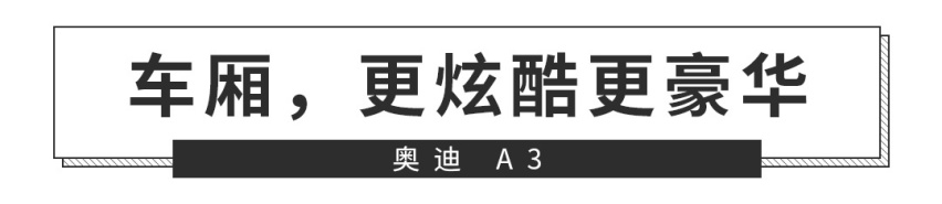 帅到犯规！这款入门级豪车终于换代，这次还能不到20万？