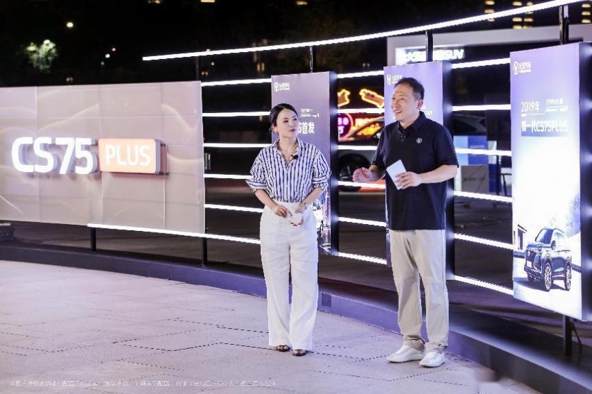 王炸实力 长安第四代CS75PLUS引领燃油SUV新一轮价值升级