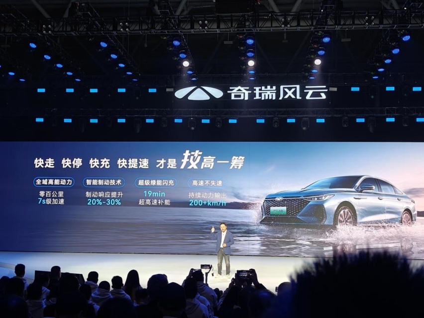 奇瑞风云 A8 的「不客气」，不只是一口气跑 1600 公里