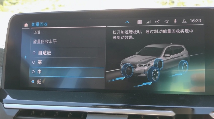 试驾宝马iX3：这或许是最成功的“油改电”