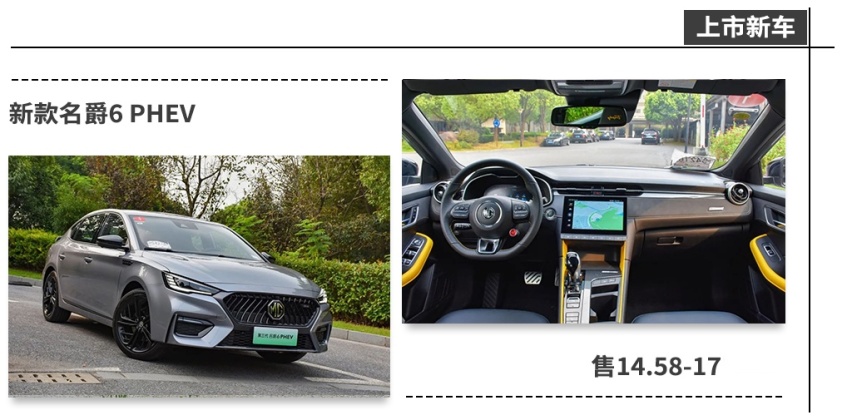 上周多款热门车型更新换代;日产即将采用新LOGO
