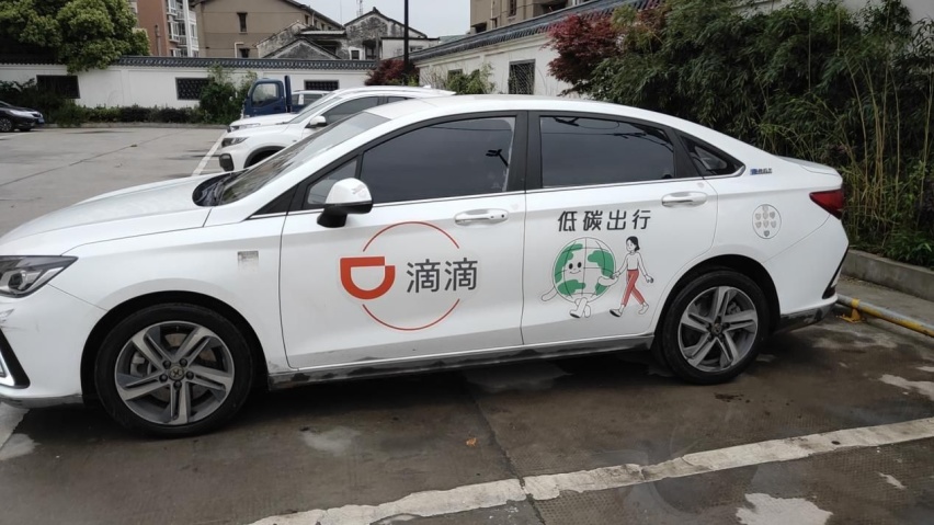 “三年省出一辆车” 北京EU5被司机称为网约车神车