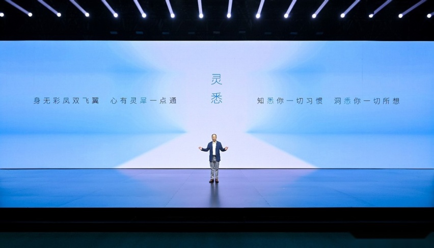 更个性更年轻化，回归纯粹乐趣，东风Honda新能源品牌灵悉发布
