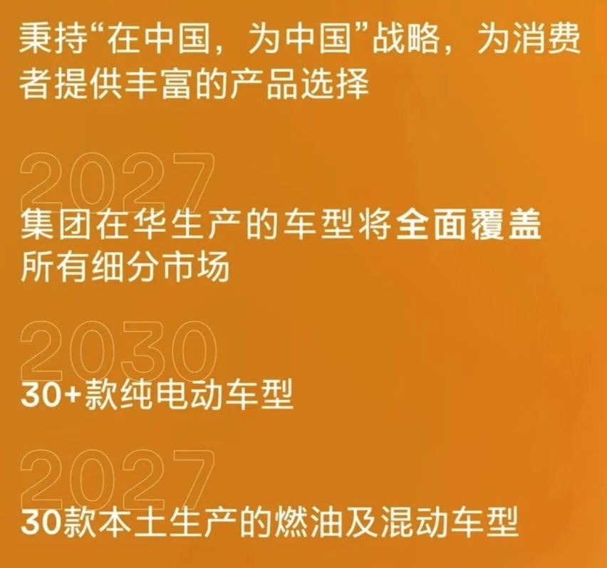 与中国汽车工业同行40载，“不走弯路”的大众汽车做出了新的决定