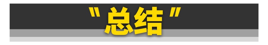 这就是“富二代”喜欢Panamera的原因......