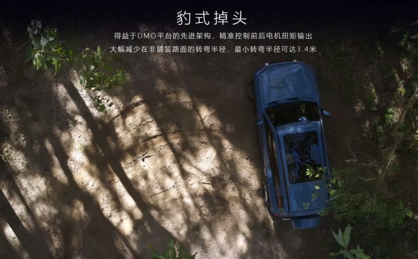 对手追不上了？DM5.0将开启比亚迪新一轮产品攻势