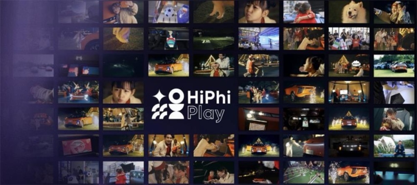 献给年轻的创造者 高合HiPhi Z成都车展上市 售价61-63万