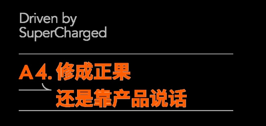 两轮电动车世界，这家公司在掀起智能和品质变革