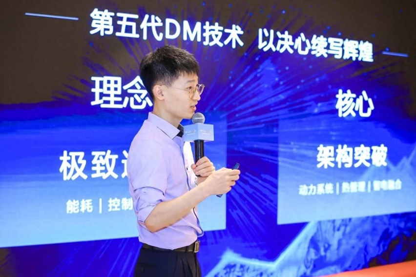 技术壁垒再升级，亏电油耗2时代，揭秘比亚迪第五代DM混动